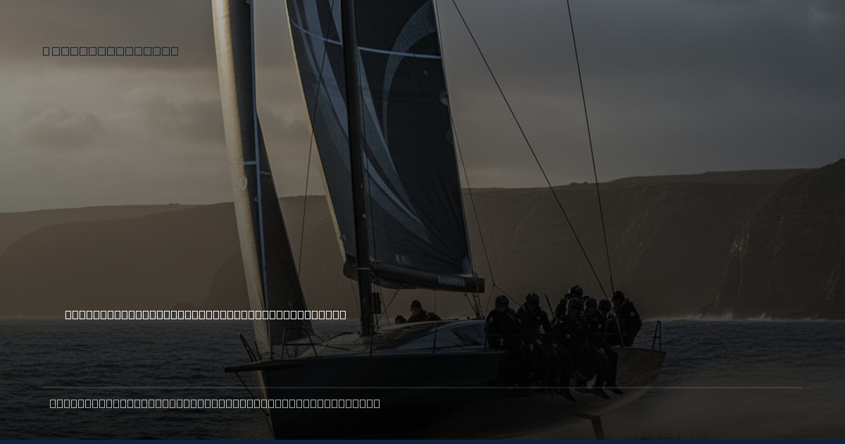 Foiling Forward: Is Sailing's Relentless Innovation a Blessing or a Betrayal?