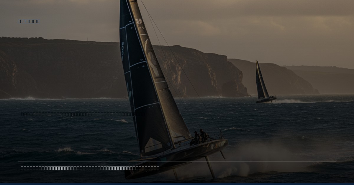 Ghost Gear Gets a Foiling Boost: US SailGP Joins Ocean Conservancy in the Fight for Cleaner Seas