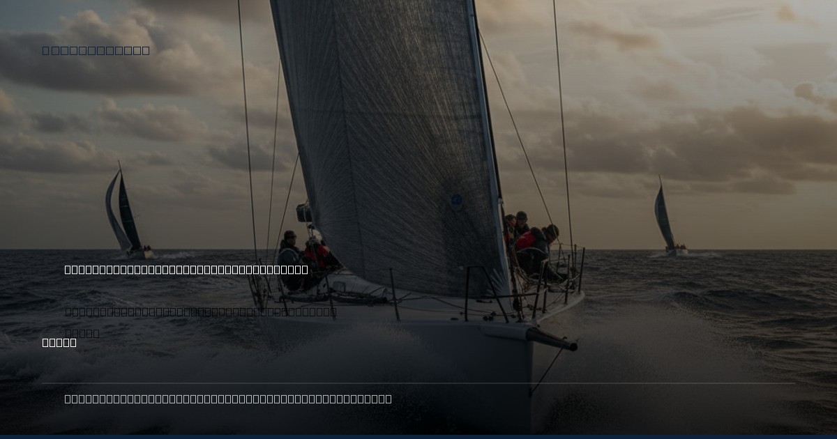 Burghfield's Early Season Sprint: A Masterclass in Adaptability for the N12 Fleet