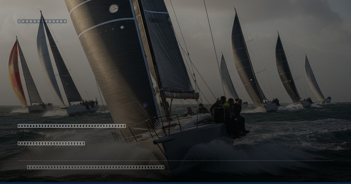 Read Steers American Challenge: A New Course for the Auld Mug