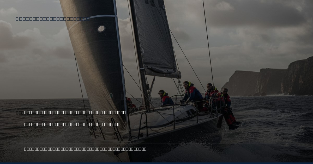 Beyond the Buoys: Why the RS Games is a Must-Attend for the Discerning Sailor