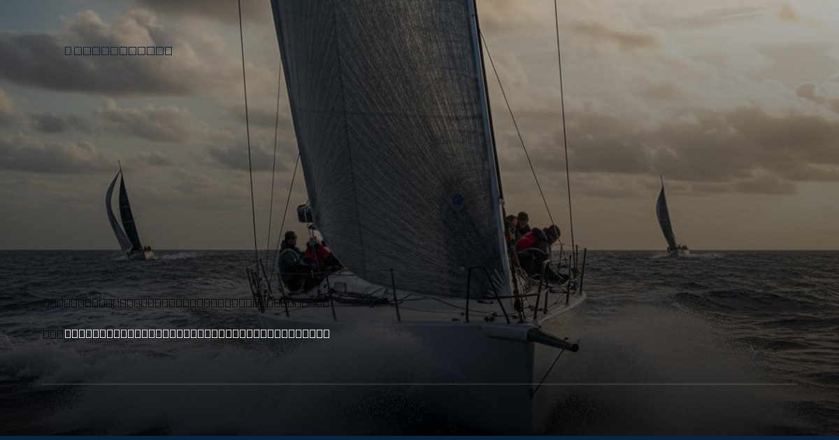 Chichester's Phantom Phantoms: A Tactical Masterclass in Shifty North-Westerlies