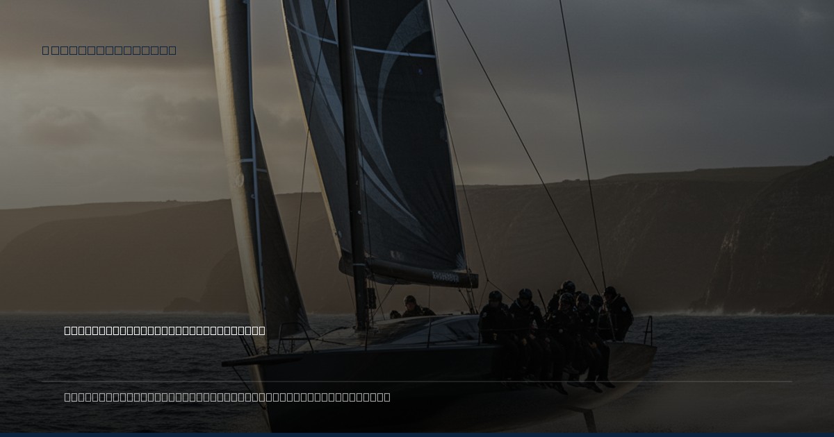 From Foiling AC75s to Autonomous ASW: American Magic's Defense Dive