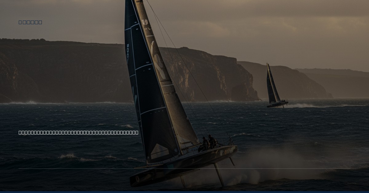 Thames Valley Grand Prix Kicks Off with Classic Conditions at Papercourt