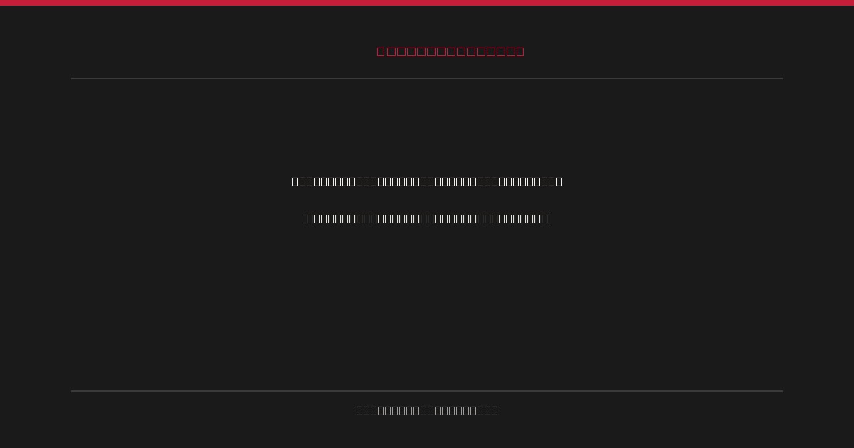 Navigating Troubled Waters: Protecting Our Access, Preserving Our Passion