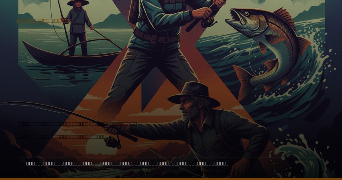 Alabama's New Playbook: 2025 Limits Signal Shifting Tides for Gulf Anglers