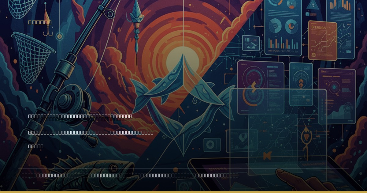 Beyond the Blue: Inshore Lures – A Tournament Angler's Take on Game & Fish's Picks