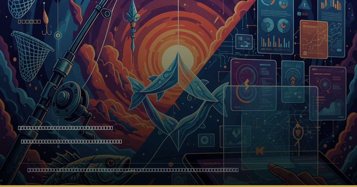 PENN's Fathom II 30: A Star Drag Workhorse for the Tournament Trail