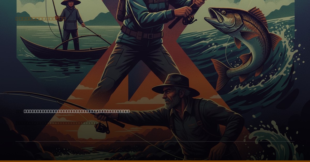 Open Water Peril: A Chilling Reminder for Every Angler, No Matter the Depth