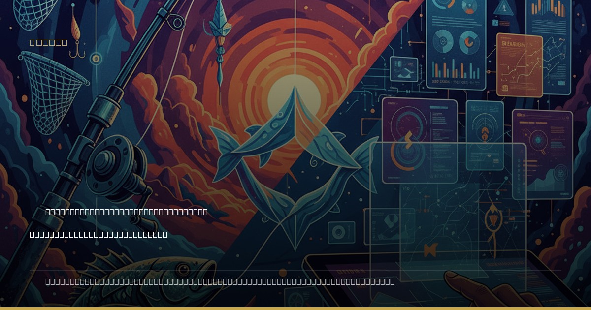 The Edge: Unveiling the 2026 Lure Arsenal for Tournament Glory