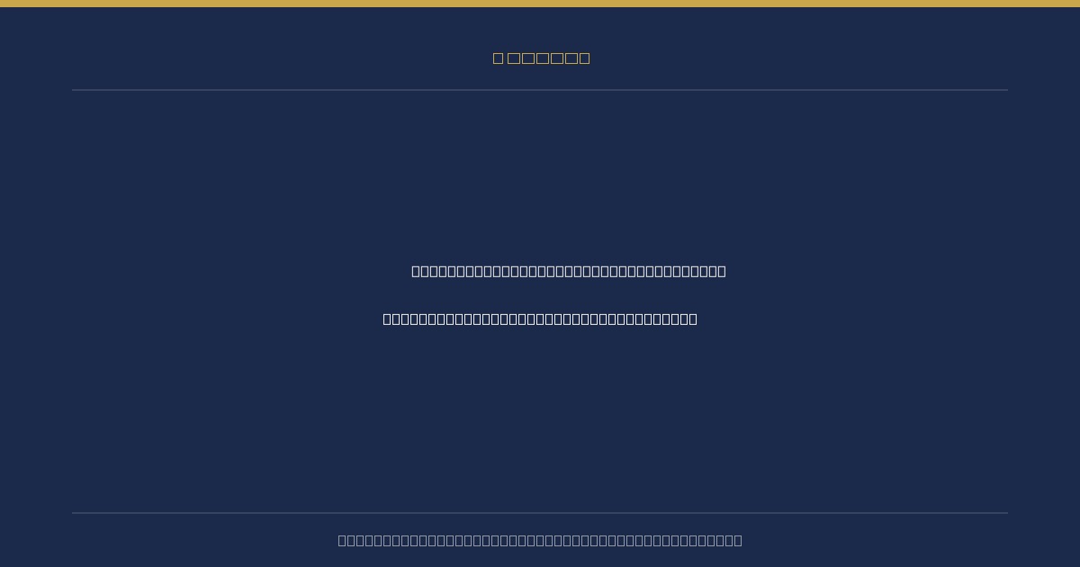 Breeding Breakthrough: La Dolfina's Strategic Expansion into Elite Mare Lines