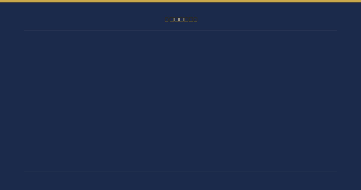 Beyond the Line of the Ball: Unpacking Superstition's Grip on High-Goal Polo