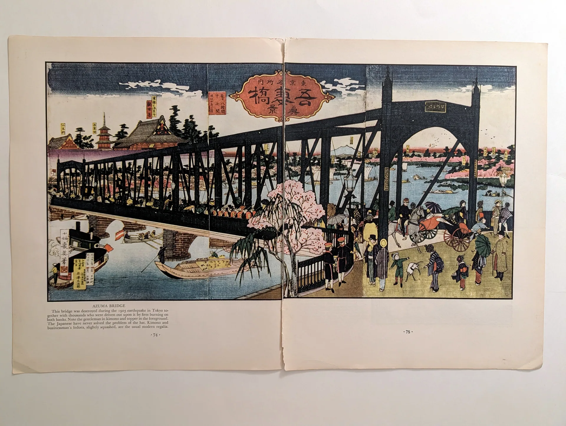Color book-plate reproduction of the 1887 woodblock triptych "True View of Azuma Bridge," Tokyo, across pages 74–75.