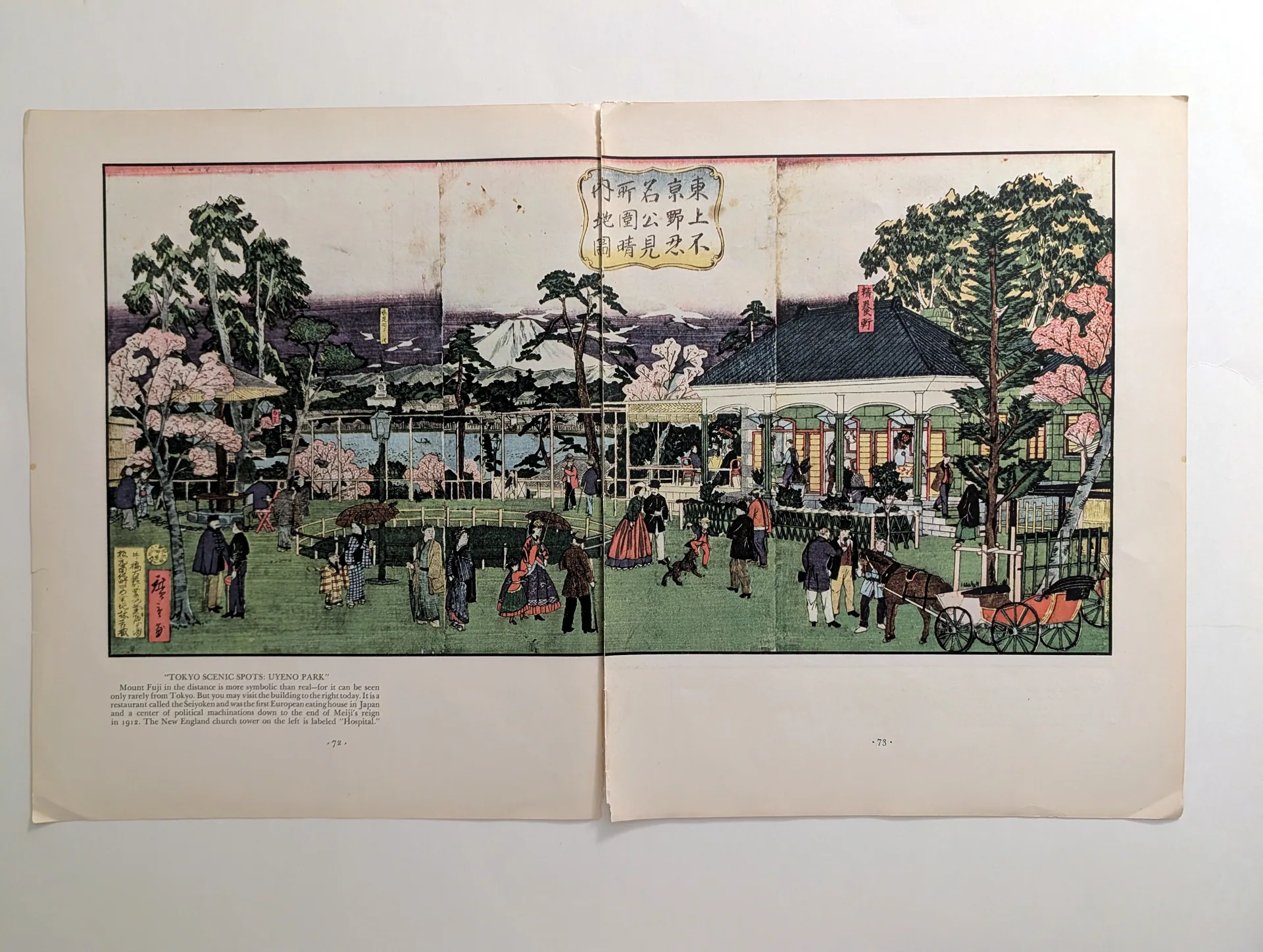 Color book-spread reproduction (pp.72-73) of a Meiji-era woodblock print of Ueno Park attributed to Utagawa Hiroshige III: Seiyoken restaurant at right, strolling figures, cherry blossoms, Mt. Fuji.
