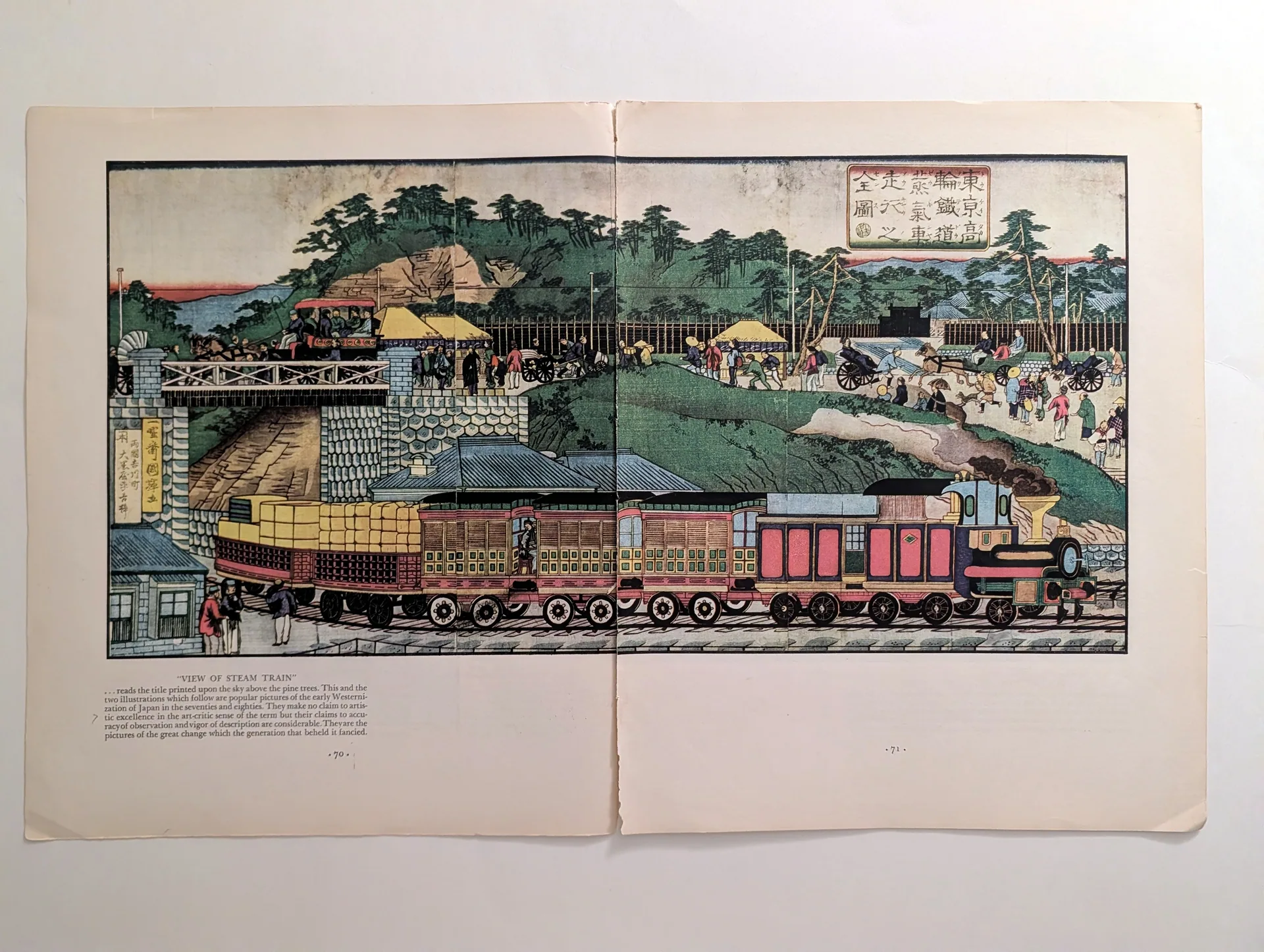 Color book-spread reproduction (pp.70-71) of a Meiji-era woodblock print showing a steam locomotive with carriages at a seaside station, crowds, pine trees, and a Japanese title cartouche in the sky.