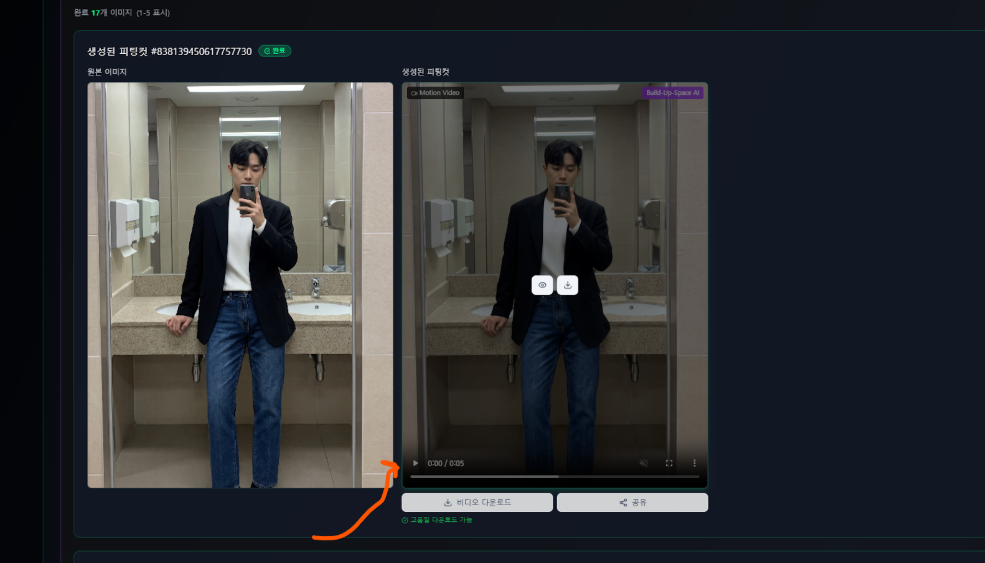 스크린샷 2026-02-23 170352.png