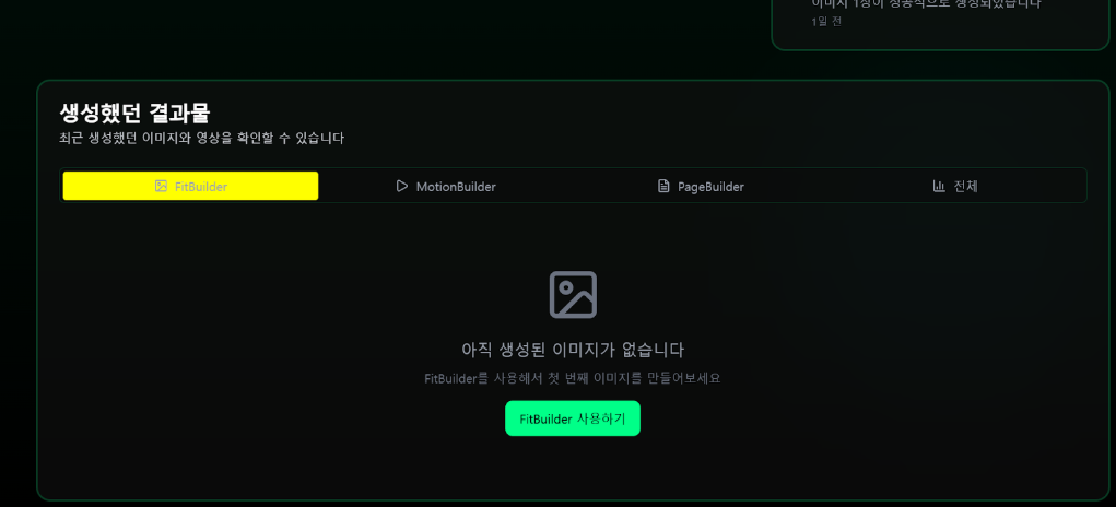 스크린샷 2026-02-23 172433.png