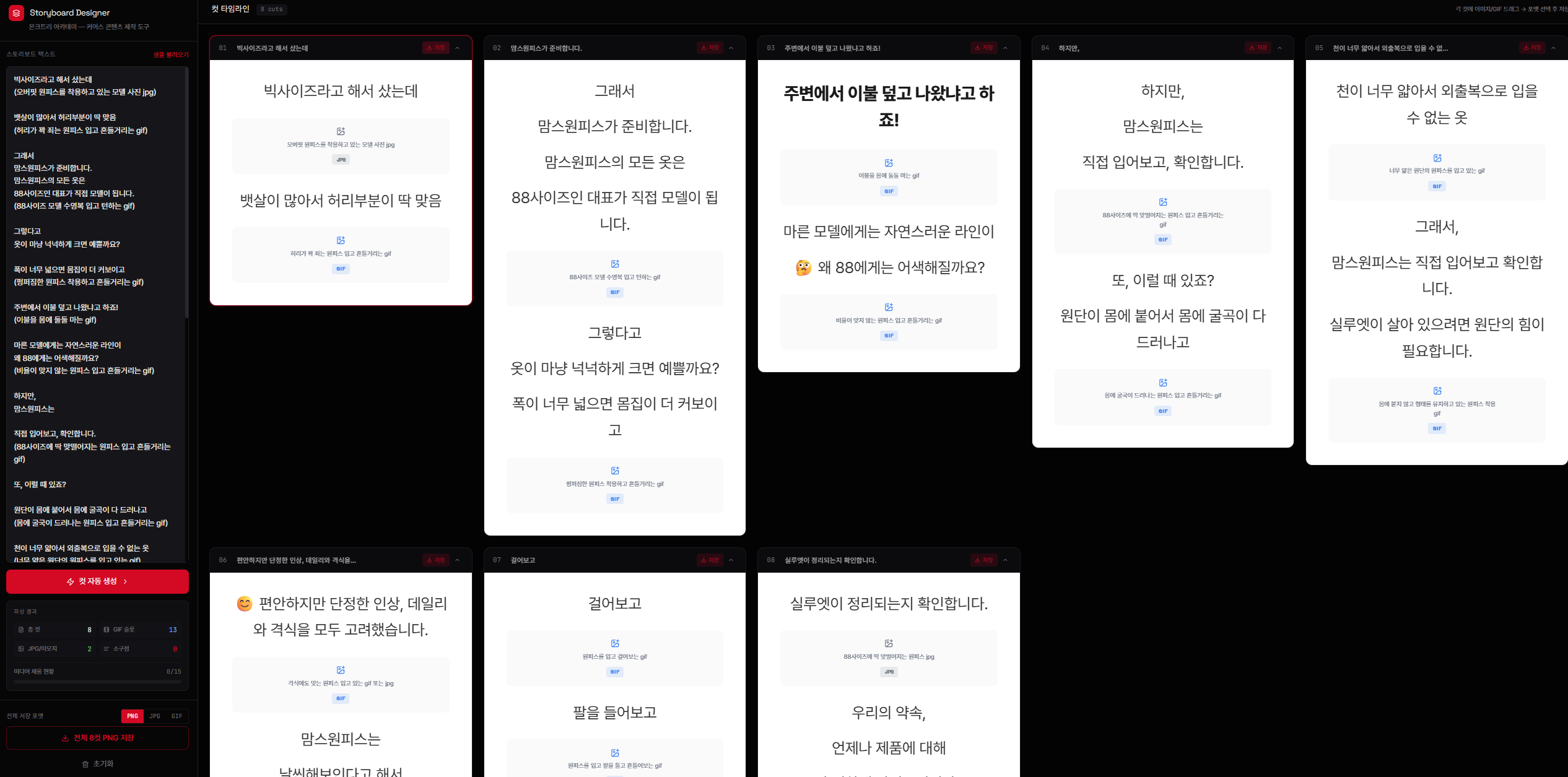 스크린샷 2026-02-23 173237.png