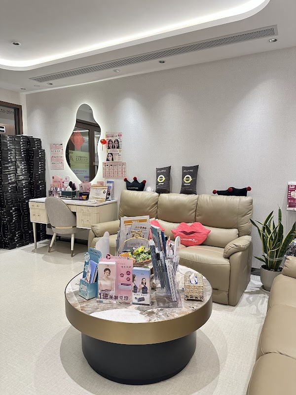香港醫美診所 Hong Kong Beauty Clinic