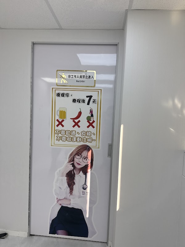 醫賞醫療(旺角)MA MEDICAL ( MK)