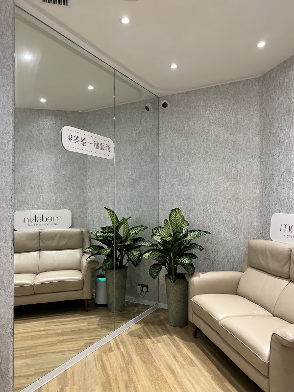 medskinHK 尖沙咀形象店