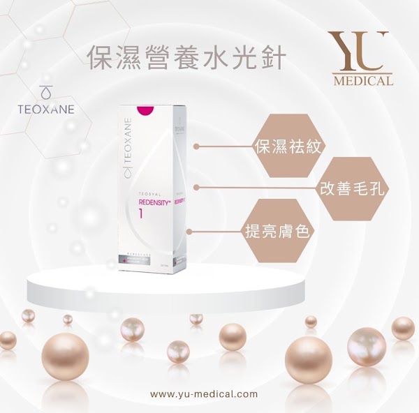Yu Medical Ltd 余氏醫美集團