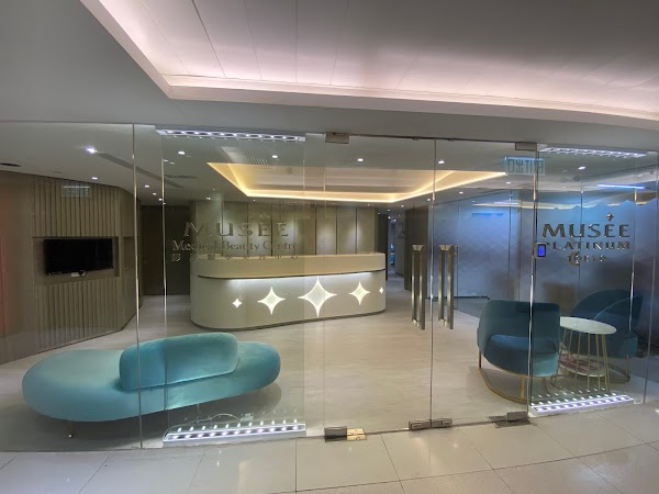 Musee Medical Beauty Centre | 繆思醫學美容中心
