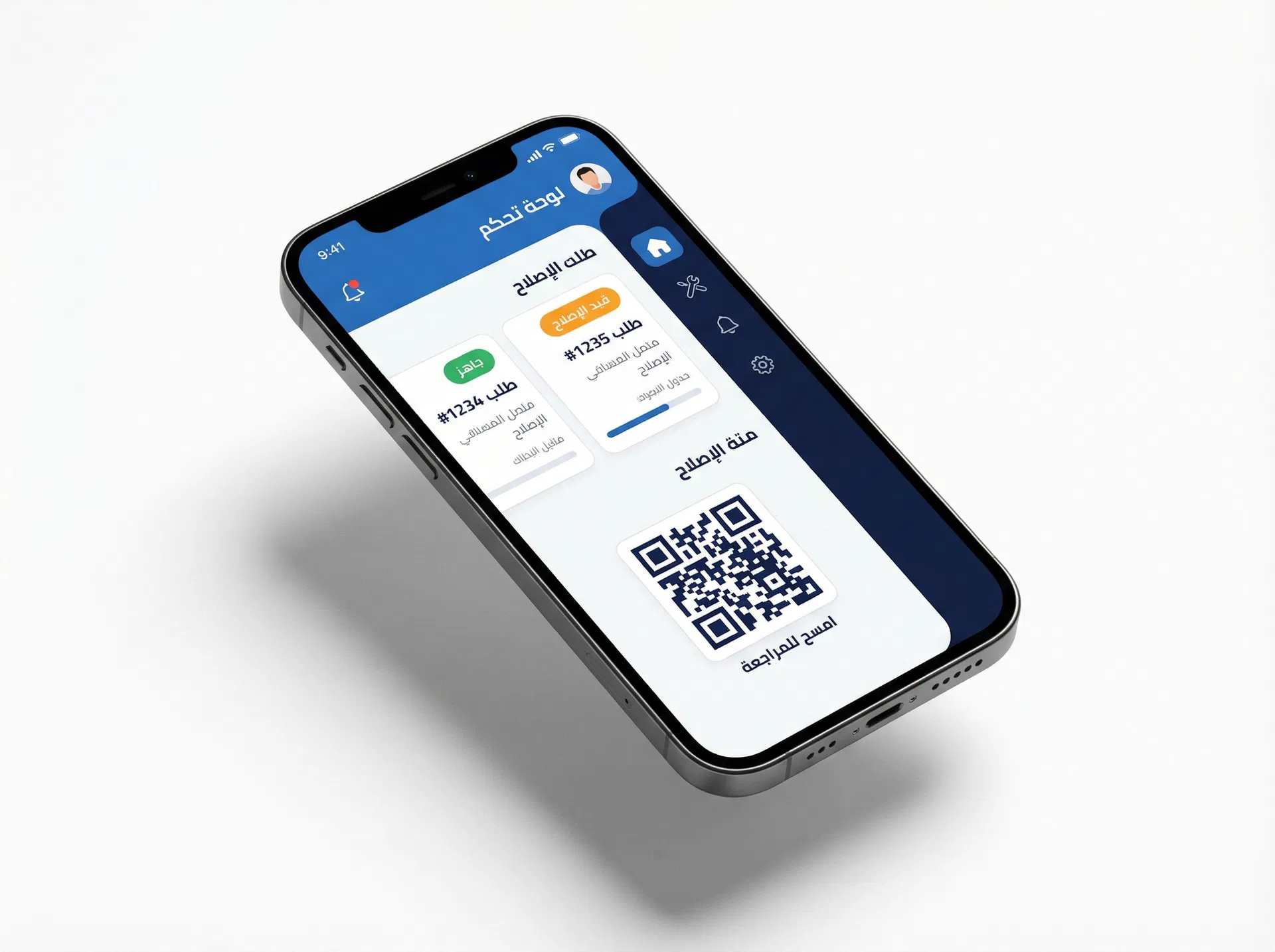 لوحة تحكم رفيق