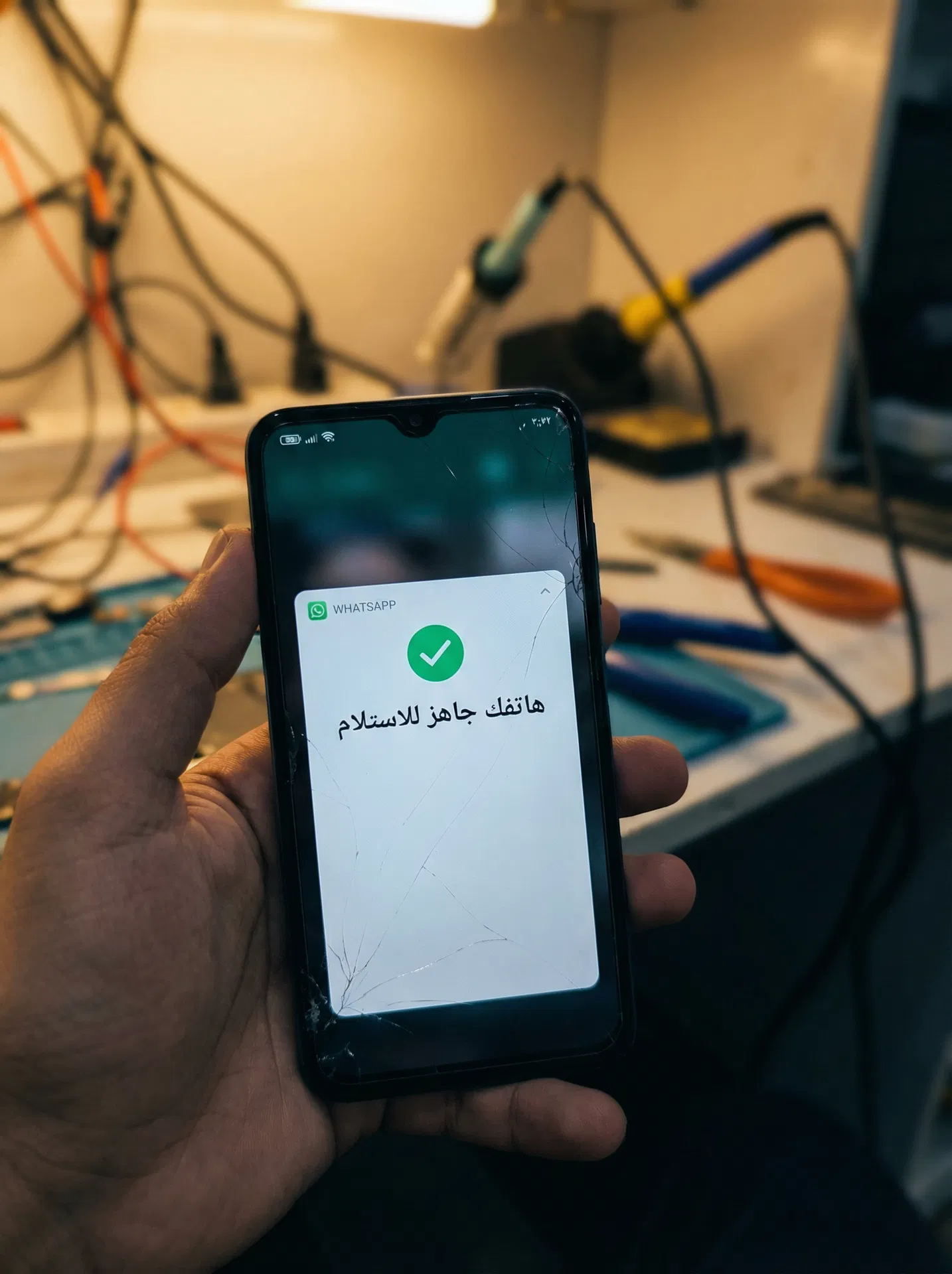 واتساب للتقني والعميل