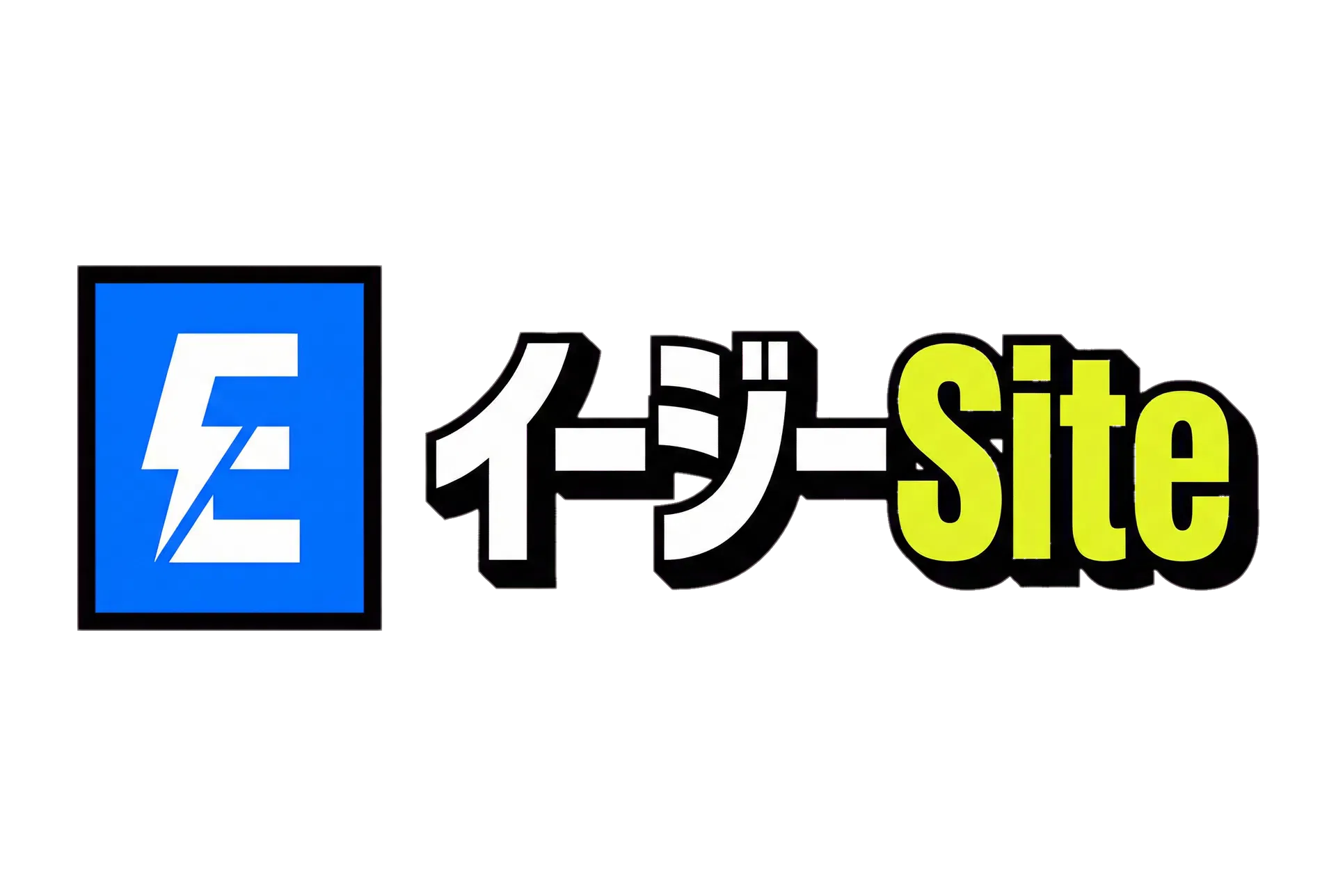 イージーSite