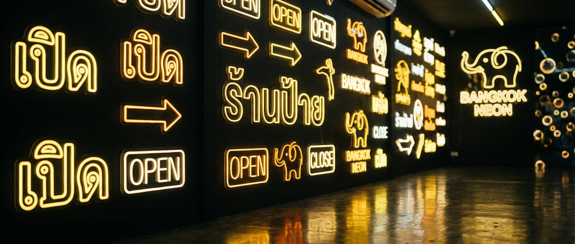 สบายอิงค์เจ็ท - ป้ายไฟ LED