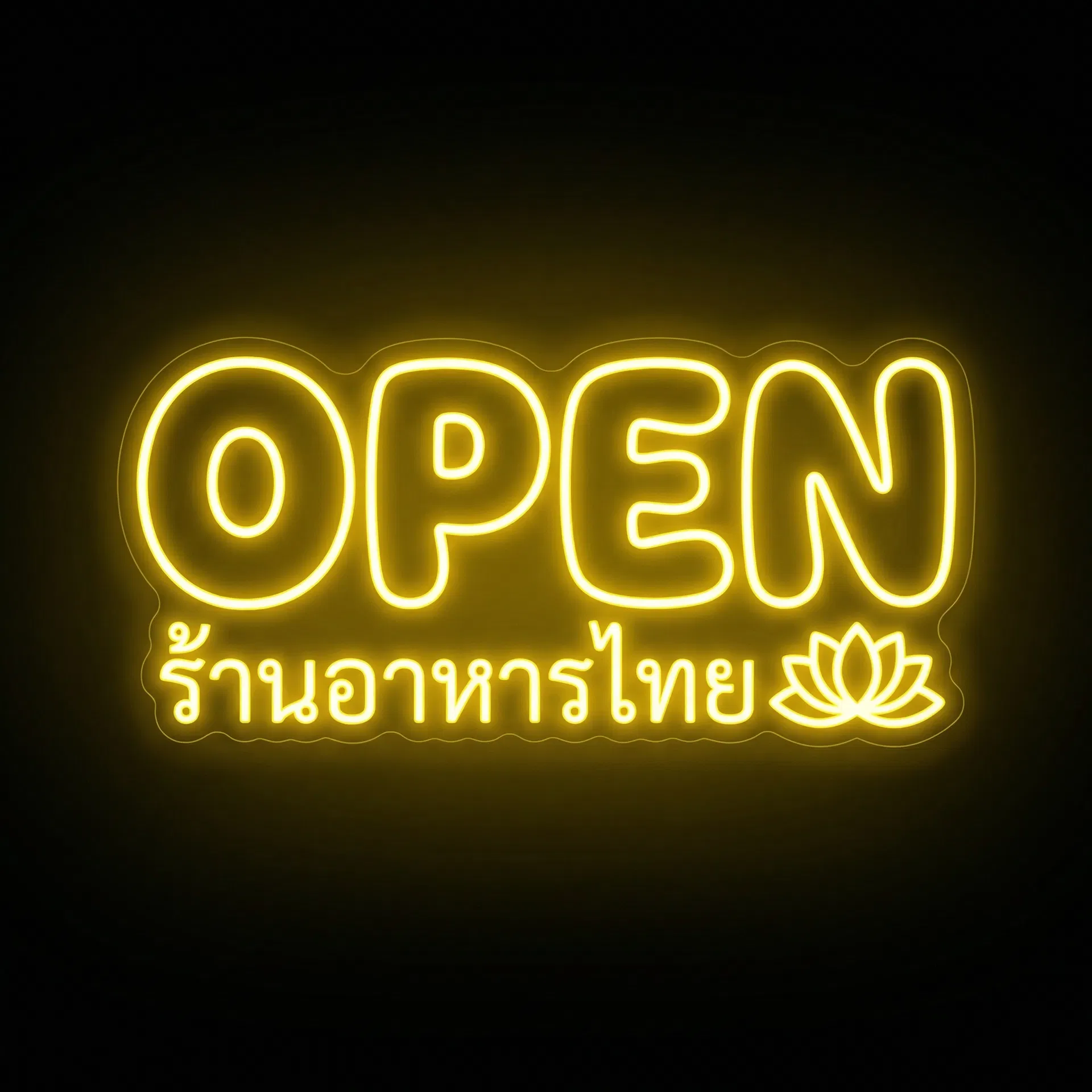 ป้ายไฟ OPEN ร้านอาหาร