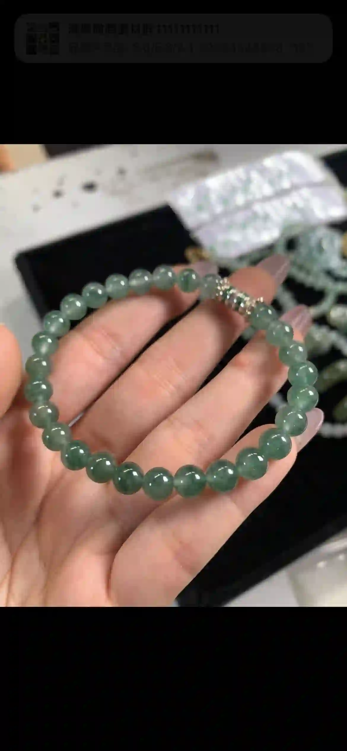 Icy Dark Green Floating Pattern Jadeite Bead Bracelet | Myanmar Jadeite reference #11220002