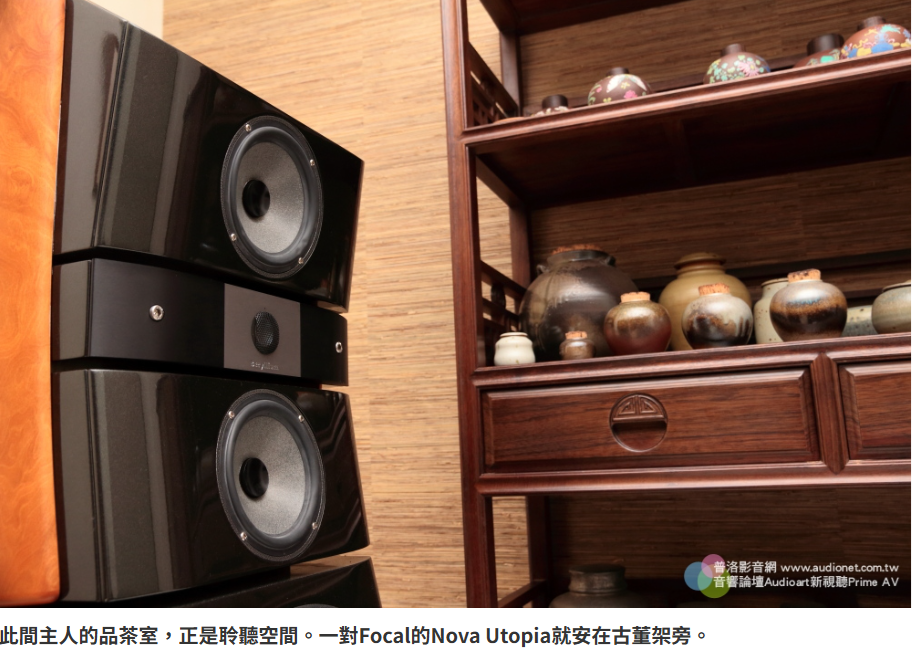 【空間美學案例】茶香與爵士樂的完美交融：Focal 與 Pass 打造的 5 坪微型音樂廳