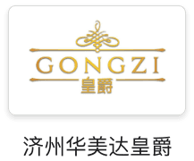 济州华美达皇爵