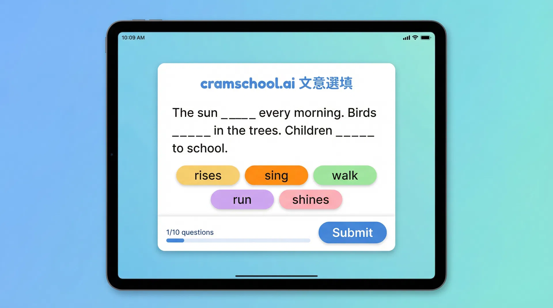 文意選填練習工具截圖