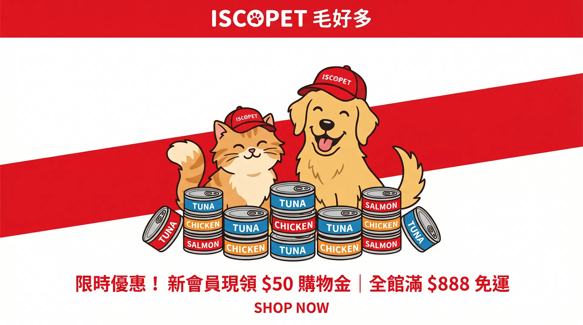 毛好多 ISCOPET 聯盟推廣