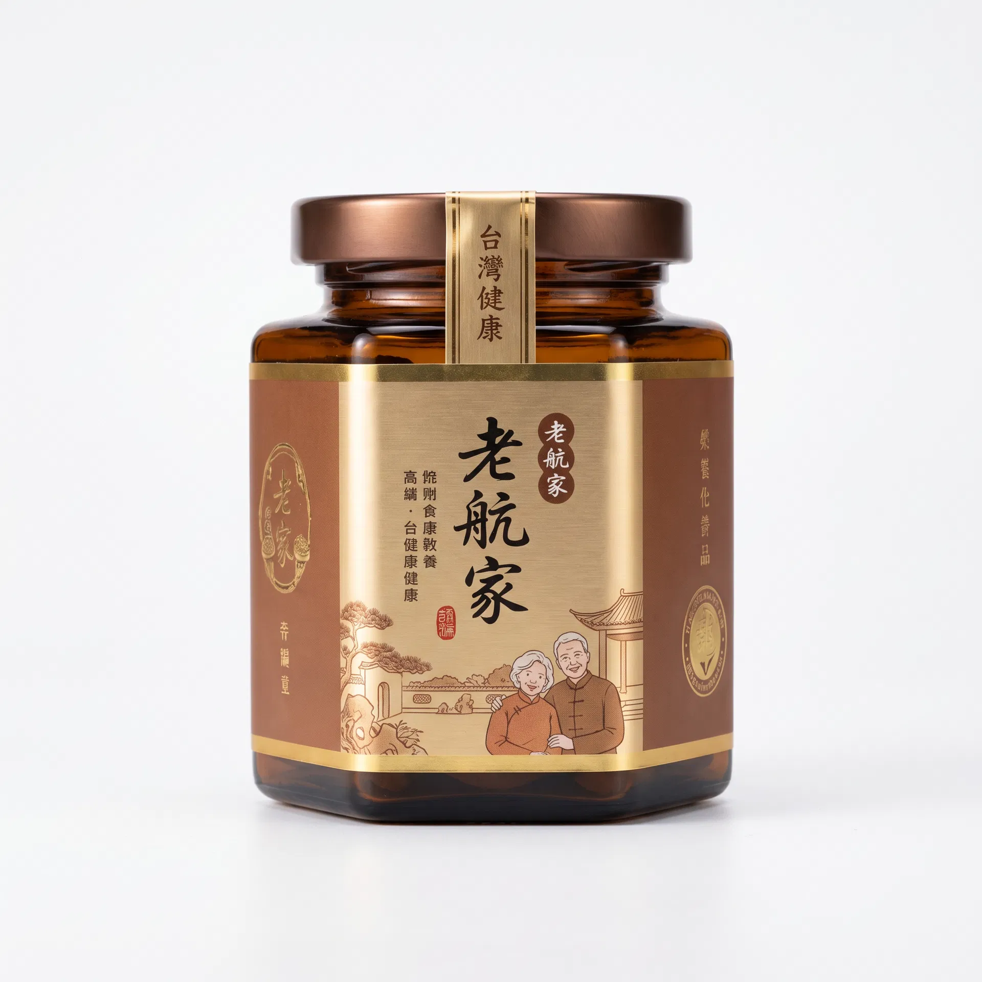 老行家 MOMO 品牌館