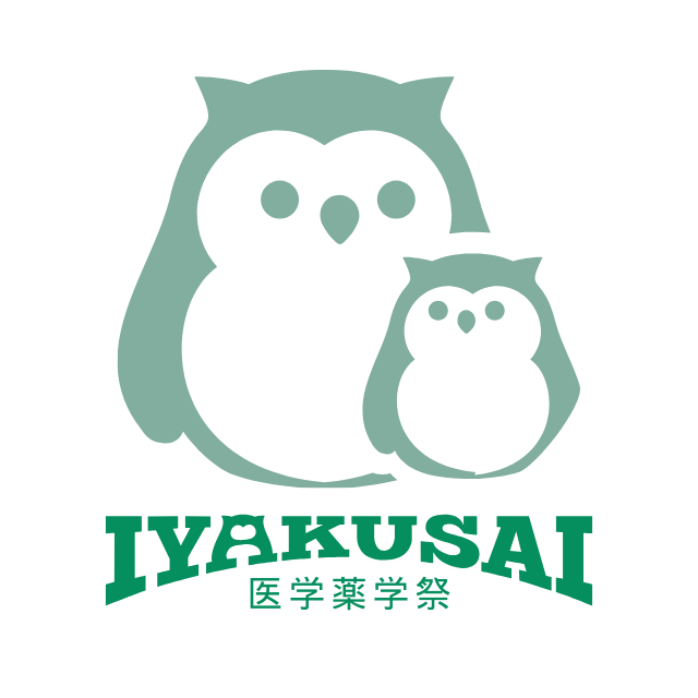 富山大学医学薬学祭実行委員会