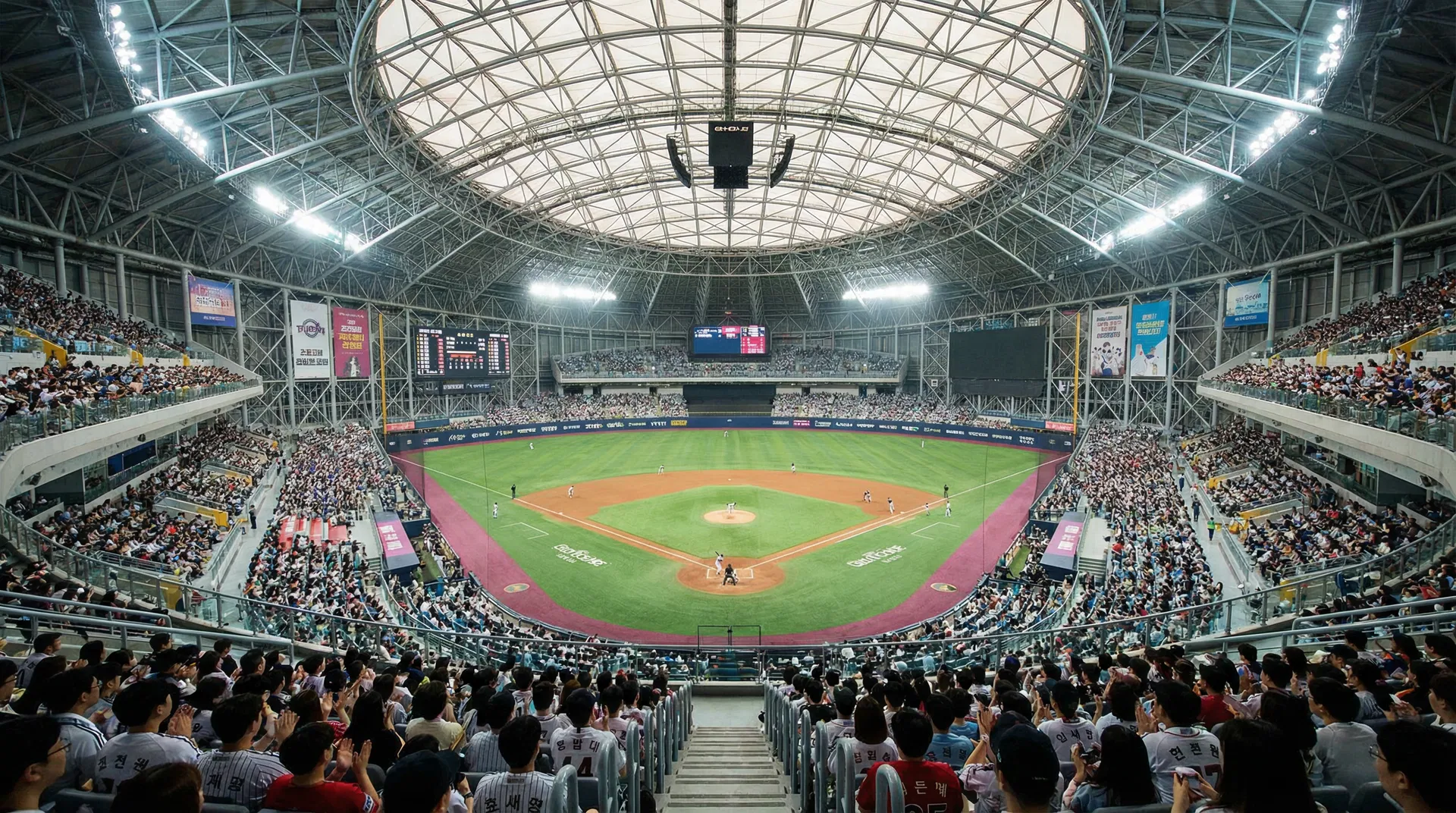 고첨스카이돔