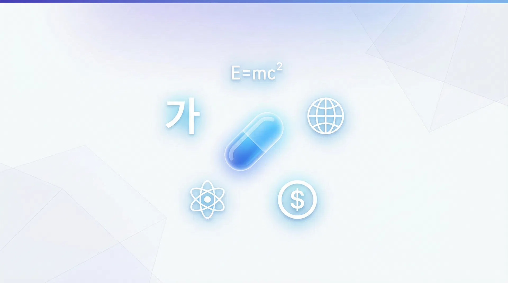 하루 한 알 배너