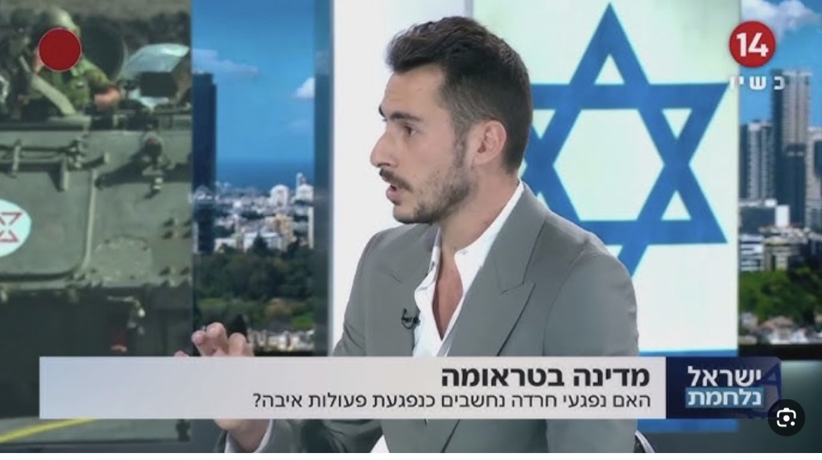 עו״ד גלעד גינזבורג 