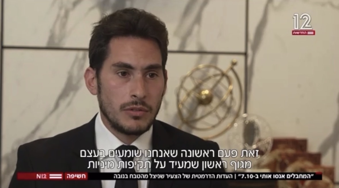 עו״ד גלעד גינזבורג 