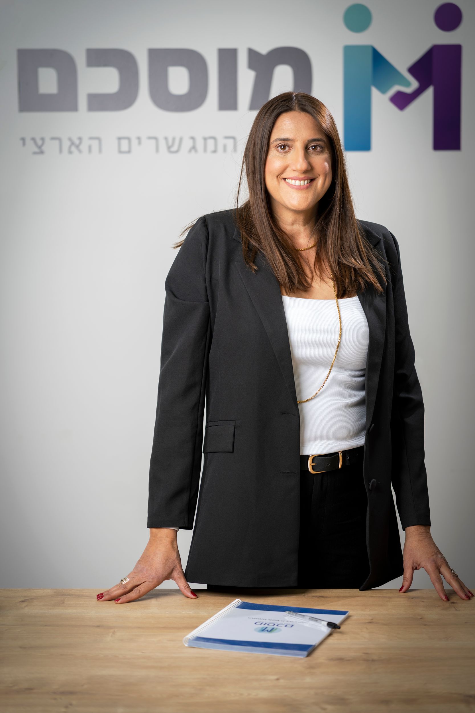 מוסכם- מרכז המגשרים הארצי 