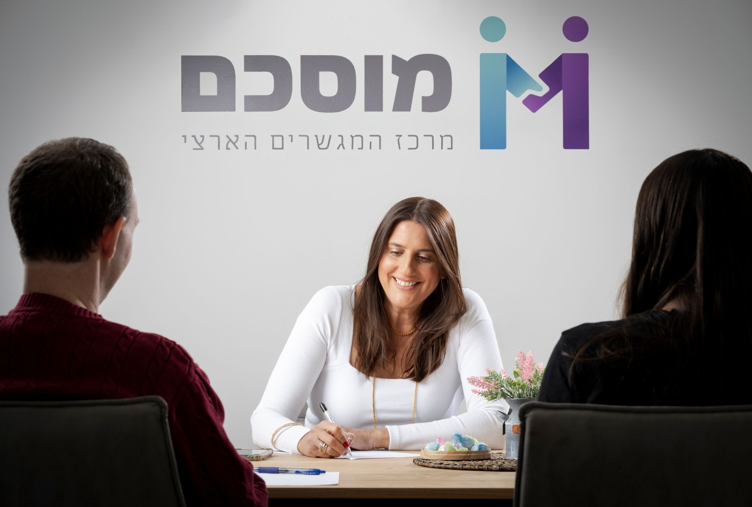 מוסכם- מרכז המגשרים הארצי 