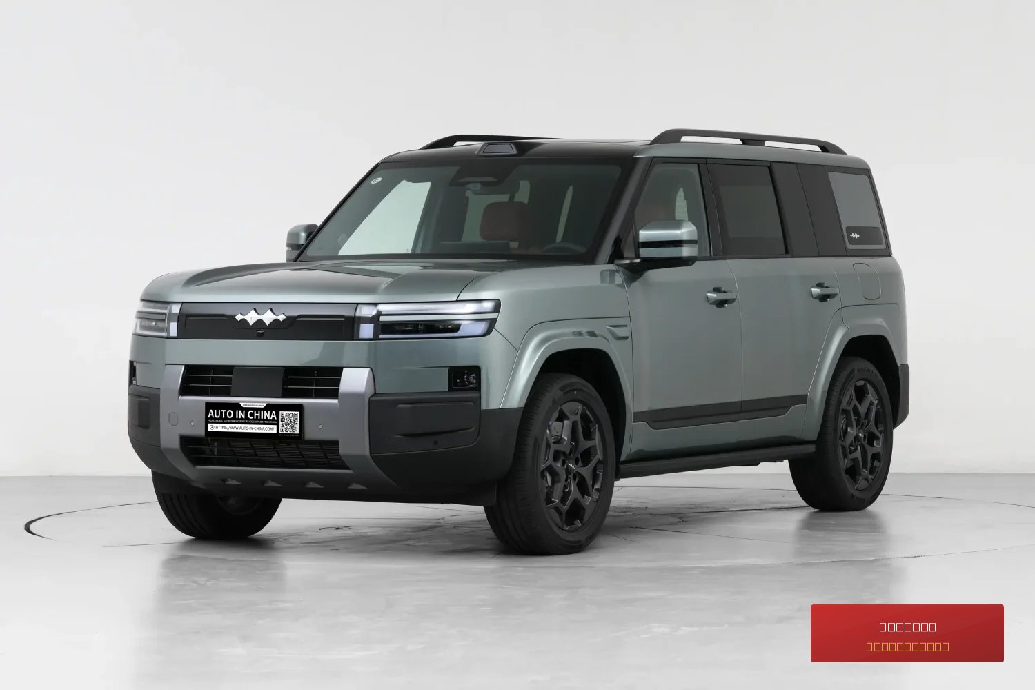 BYD Fangchengbao Bao 7 PHEV 190KM 4WD Ultra