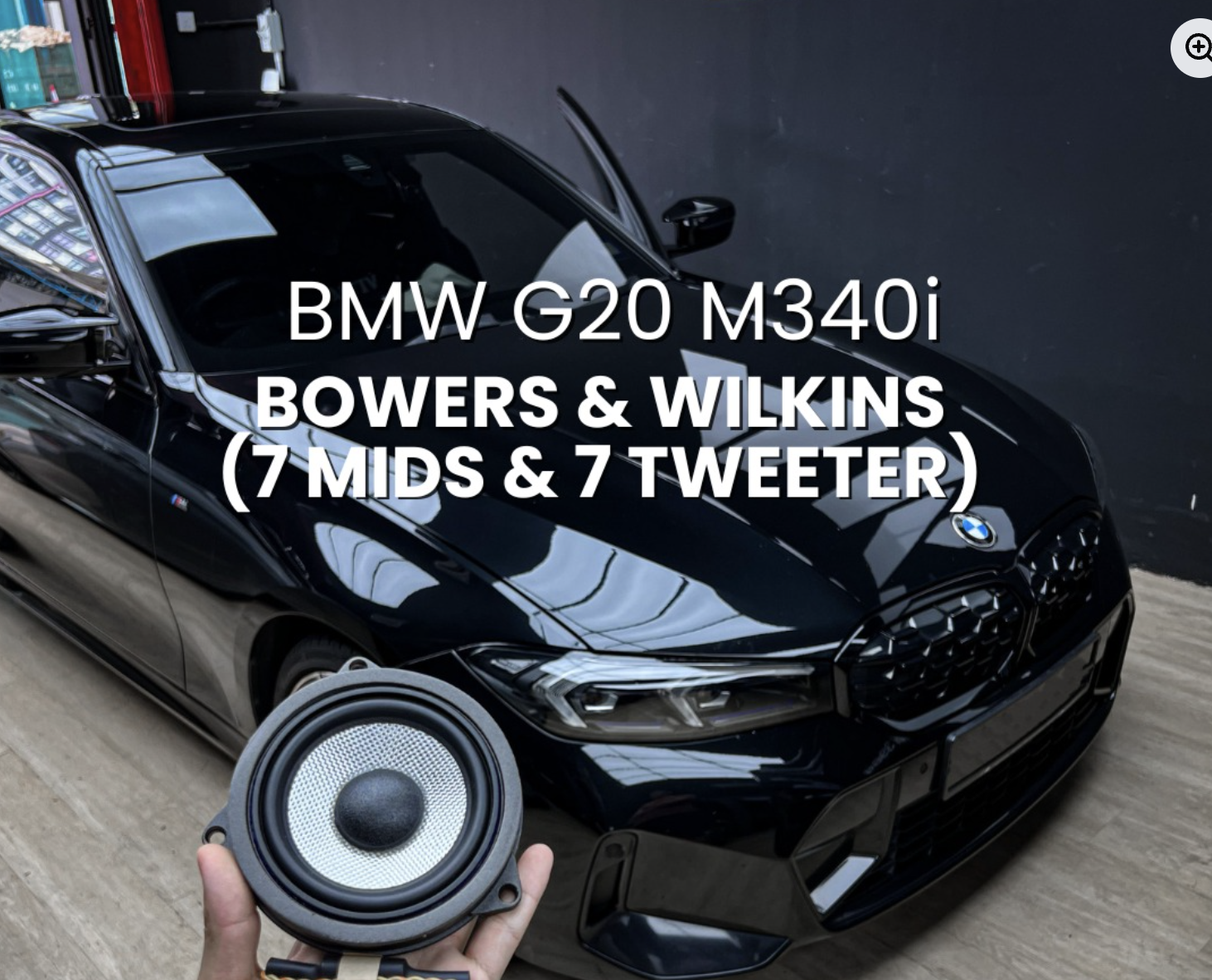 Bowers & Wilkins — G20 3 Series (Harman Kardon)