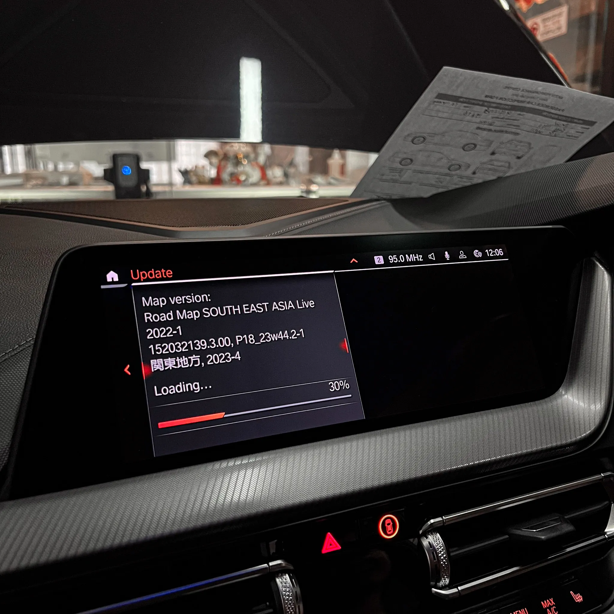 Region Conversion — iDrive 7/8 (BMW) 3