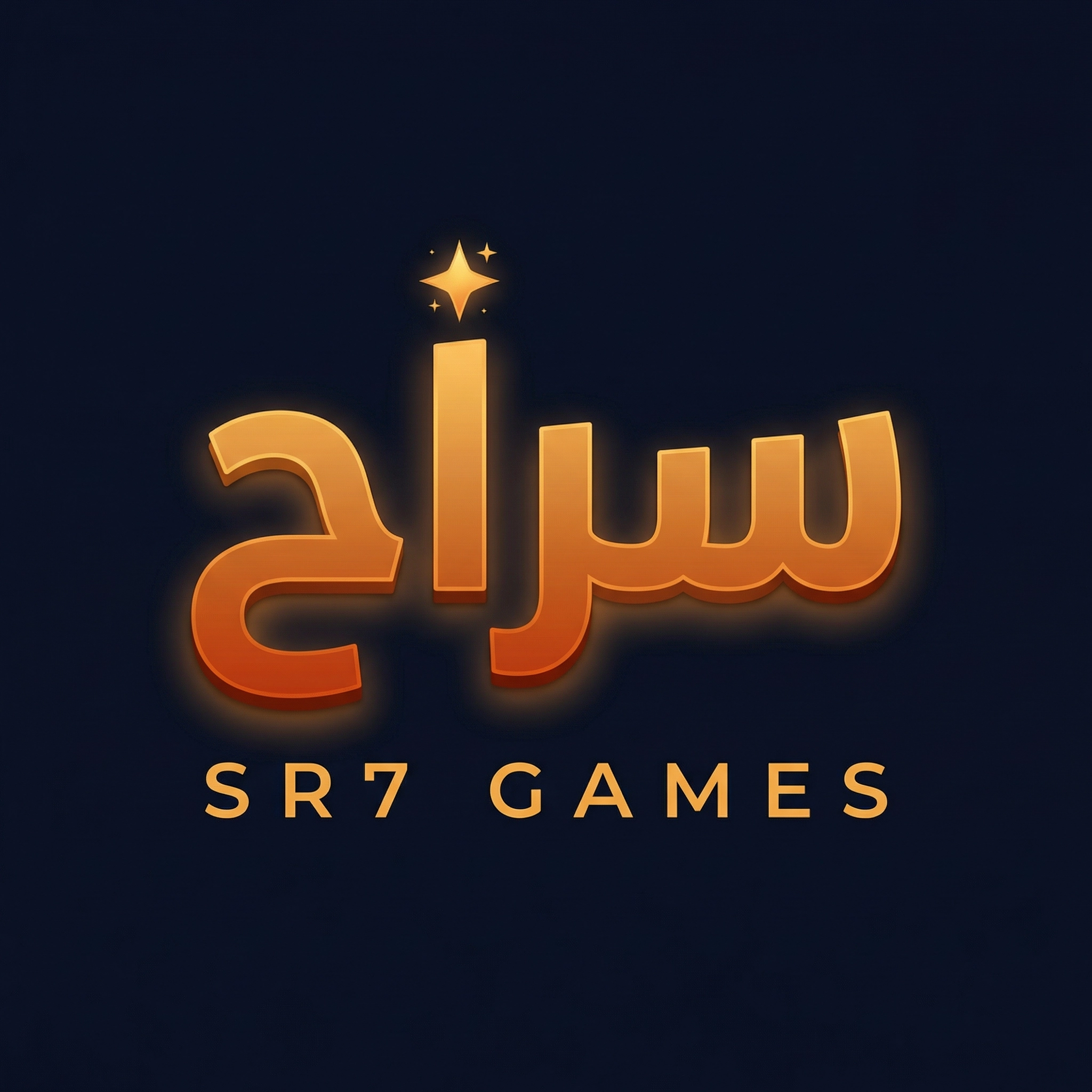 سراح - SR7 Games