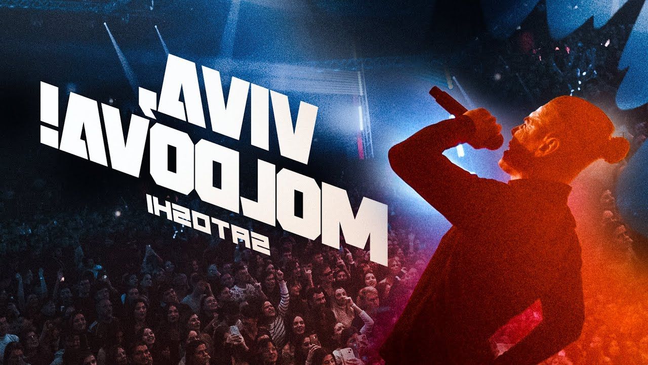 Moldova, în finala Eurovision 2026! O performanță excepțională!